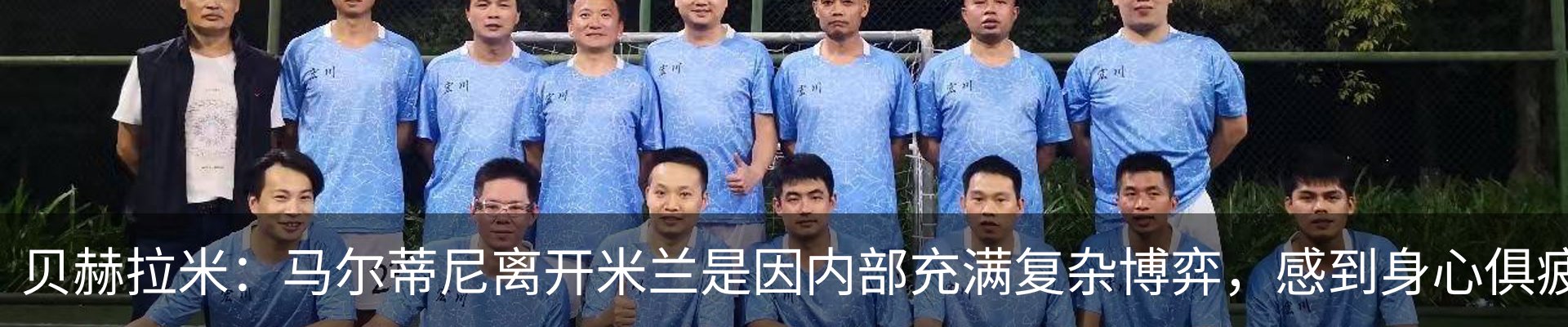 新闻动态