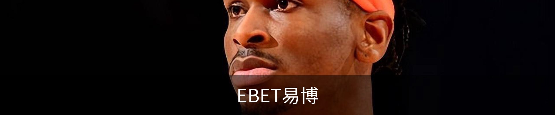EBET易博